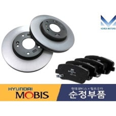 MOBIS REAR BRAKE SYSTEM KIT HYUNDAI SANTA FE 2012-15